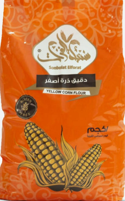 سنبله الفرات دقيق دره اصفر 1 كيلو