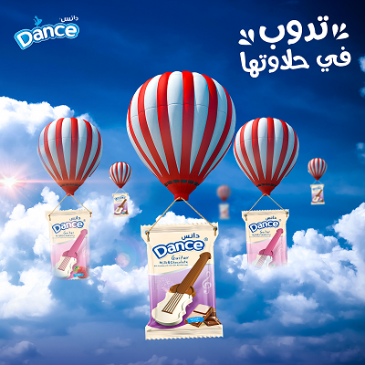 دانس جيتار شيكولاته 2ج