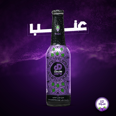 دبل دير مشروب شعير عنب275مل