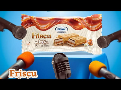 فريسكو فانيليا وكراميل ايس كريم ويفر 160 مل