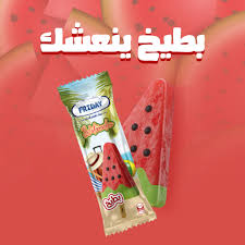 بطيخ ايس كريم استيك 75مل