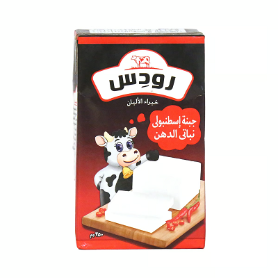 رودس جبنه اسطنبولي 250جم