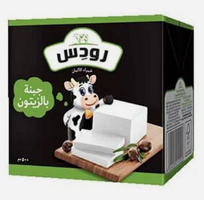 رودس جبن زيتون 500 جم