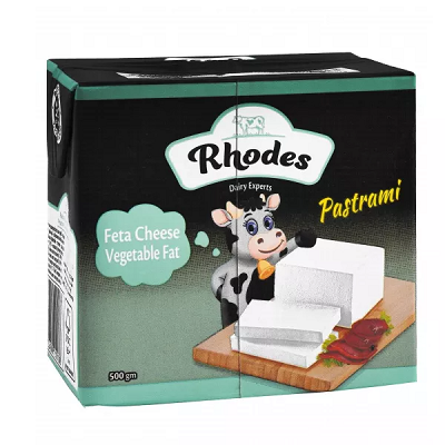 رودس جبنه بالبسطرمه 500 جم