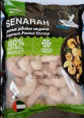 سناره جمبري 120/80 وزن 400جم