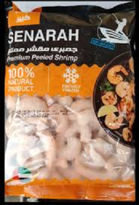 سناره جمبري 400جم مقاس 20-40