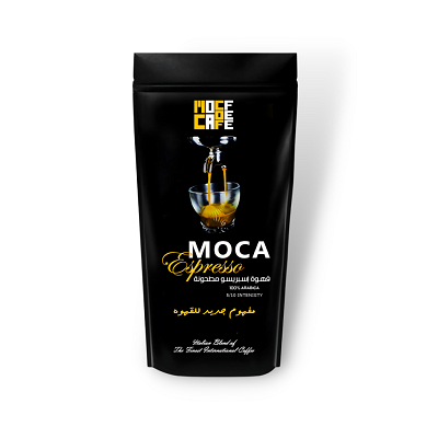 موكا كوفي قهوه اسبريسو مطحونه 250جم