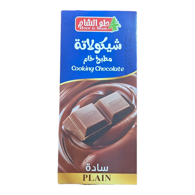 حلو الشام شيكولاته خام  100جم