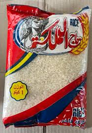 تاج الملكه ارز 1 ك