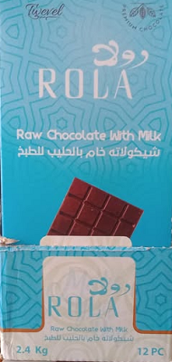 رولا شيكولاته بالحليب خام ببدائل زبدة الكاكاو 200 جم