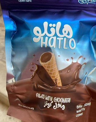 هاتلو وافل كونز شيكولاته 100جم