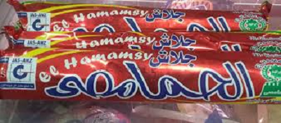 الحمامصي جلاش