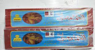 الحمامصي سمبوسه