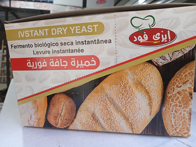 ايزي فود خميره فوريه 8جم