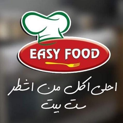 ايزي فود كريم شانتيه 100 جم