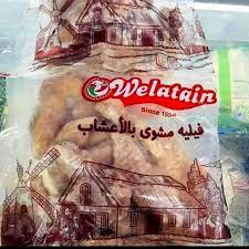 ولعتين دجاج شواء اعشاب 1 كيلو