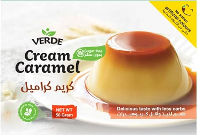 فيردل كريم كراميل بدون سكر 50جم
