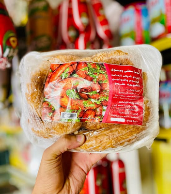 العابد ممبار محشي 1 كجم