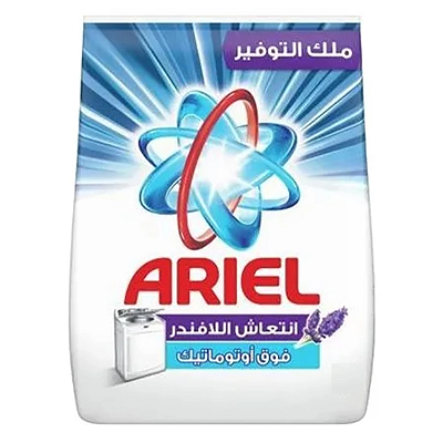 اريال لافندر 1 كيلو العملاق