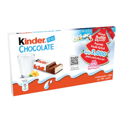 كيندر شيكولاته 8 ق