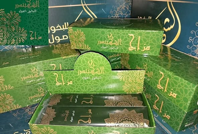 الشهبندر بخور مزاج صغير