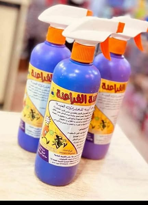 لعنه الفراعنه مبيد حشري