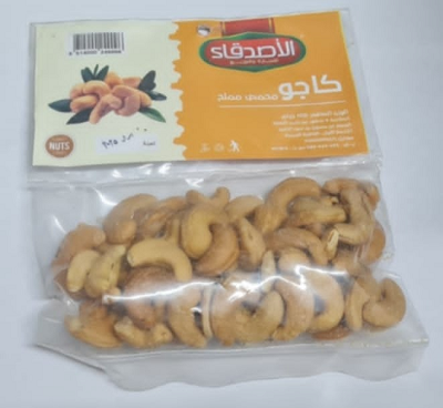 الاصدقاء كاجو محمص مملح 100جم